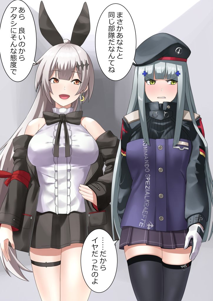 hk416 and five-seven (girls' frontline) drawn by krs_(karasu)