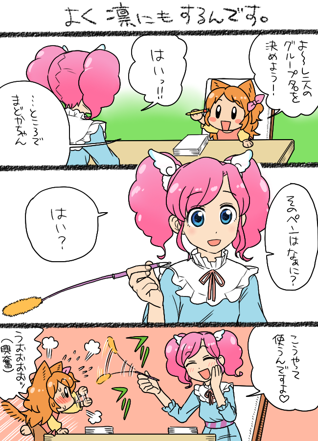 ozora akari and amahane madoka (aikatsu!) drawn by koyama_shigeru