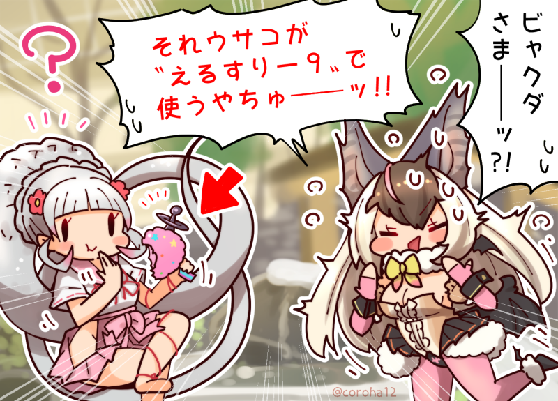 brown long-eared bat and byakuda (kemono friends and 1 more) drawn by coroha