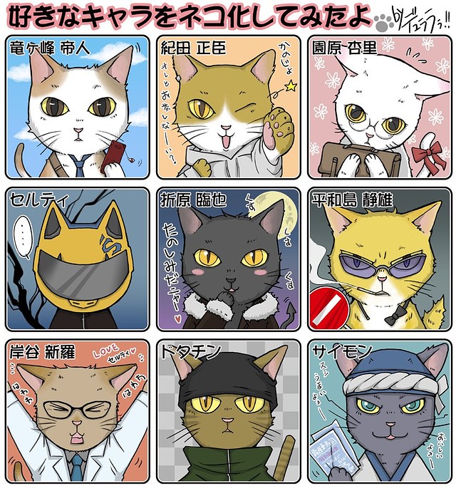 orihara izaya, sonohara anri, heiwajima shizuo, celty sturluson, ryuugamine mikado, and 4 more (durarara!!) drawn by sino_(sasami)