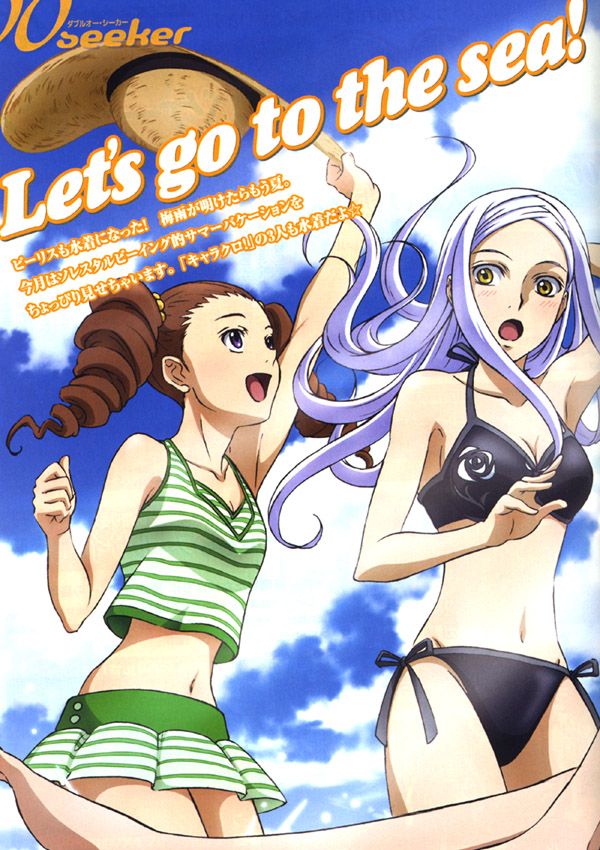 soma peries and mileina vashti (gundam and 1 more)