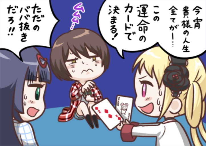 tendou machi, tachibana naomi, melo, and eternal dahlia (alternative girls)