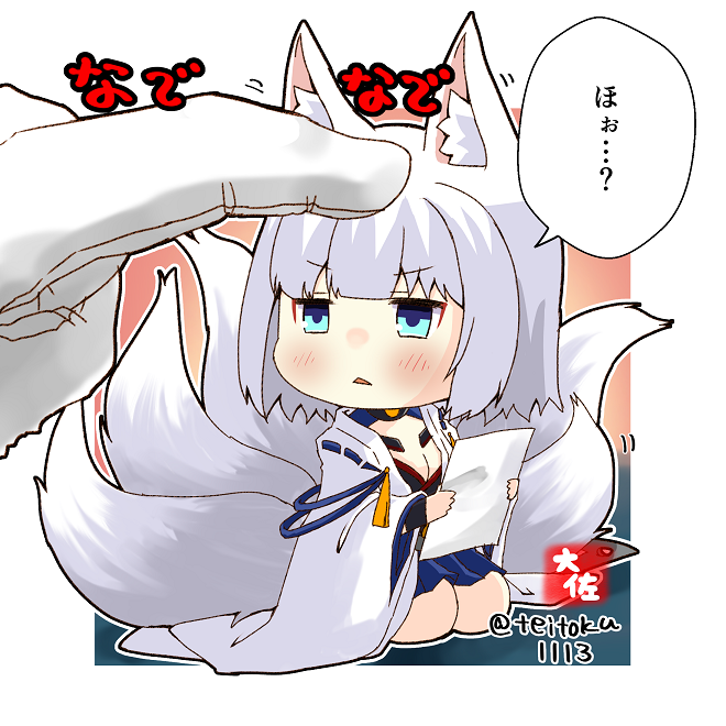 commander and kaga (azur lane) drawn by taisa_(kari)