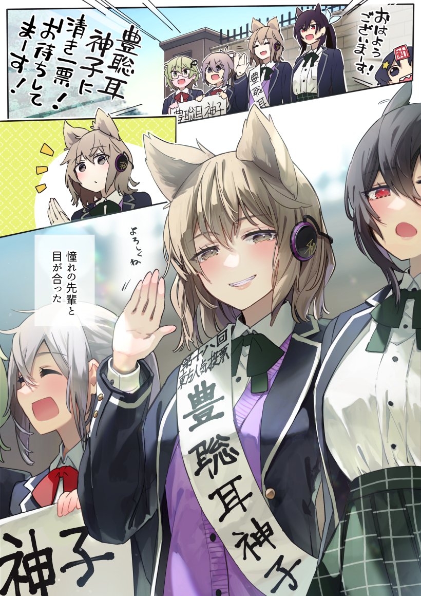 toyosatomimi no miko, mononobe no futo, miyako yoshika, soga no tojiko, and kurokoma saki (touhou) drawn by syuri22