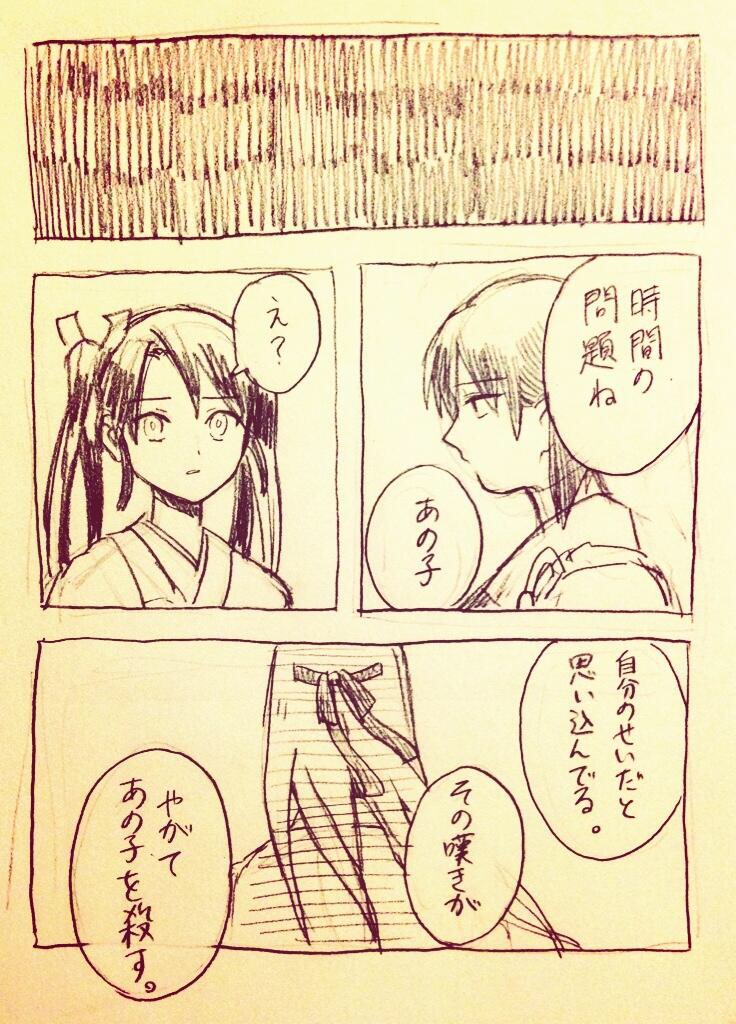kaga, zuikaku, and shoukaku (kantai collection) drawn by shigemitsu_jun