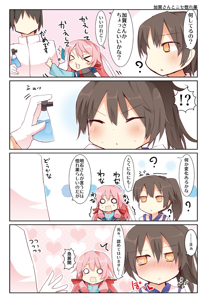 admiral, kaga, and akashi (kantai collection) drawn by matsushita_yuu