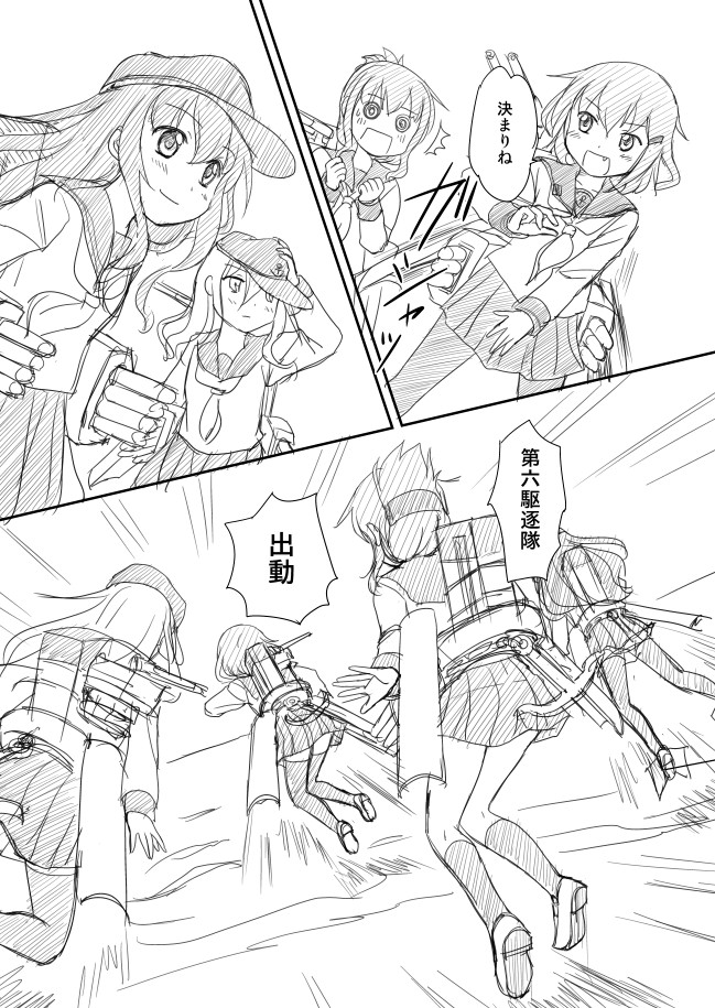 hibiki, inazuma, ikazuchi, and akatsuki (kantai collection) drawn by shimazaki_mujirushi