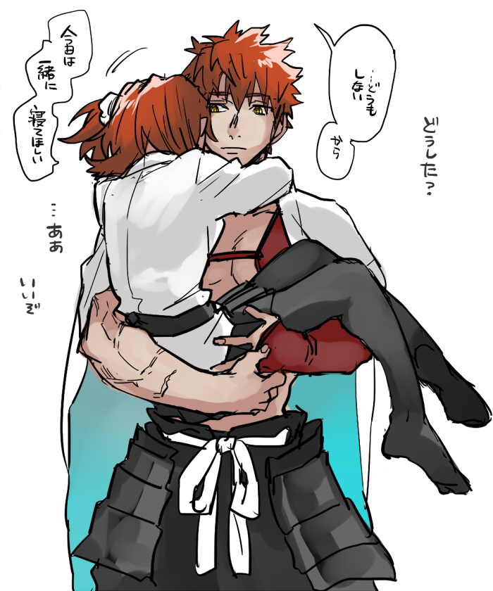 fujimaru ritsuka, emiya shirou, and senji muramasa (fate and 1 more) drawn by aka-bane
