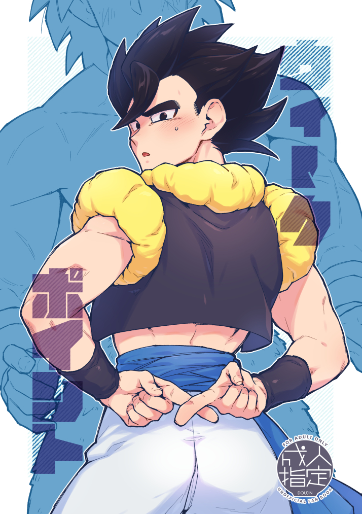 gogeta and broly (dragon ball and 2 more) drawn by gureshi_db
