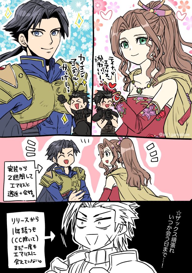 aerith gainsborough, zack fair, terra branford, angeal hewley, and cyan garamonde (final fantasy and 3 more) drawn by aozora_airu
