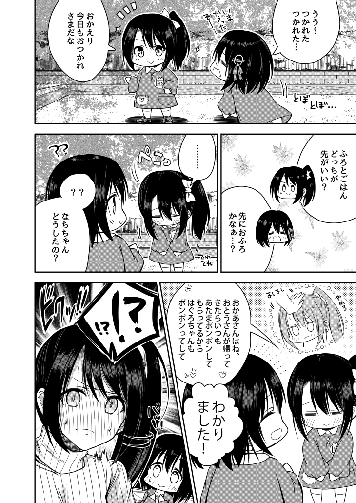 haguro and nachi (kantai collection) drawn by ototsu_kei