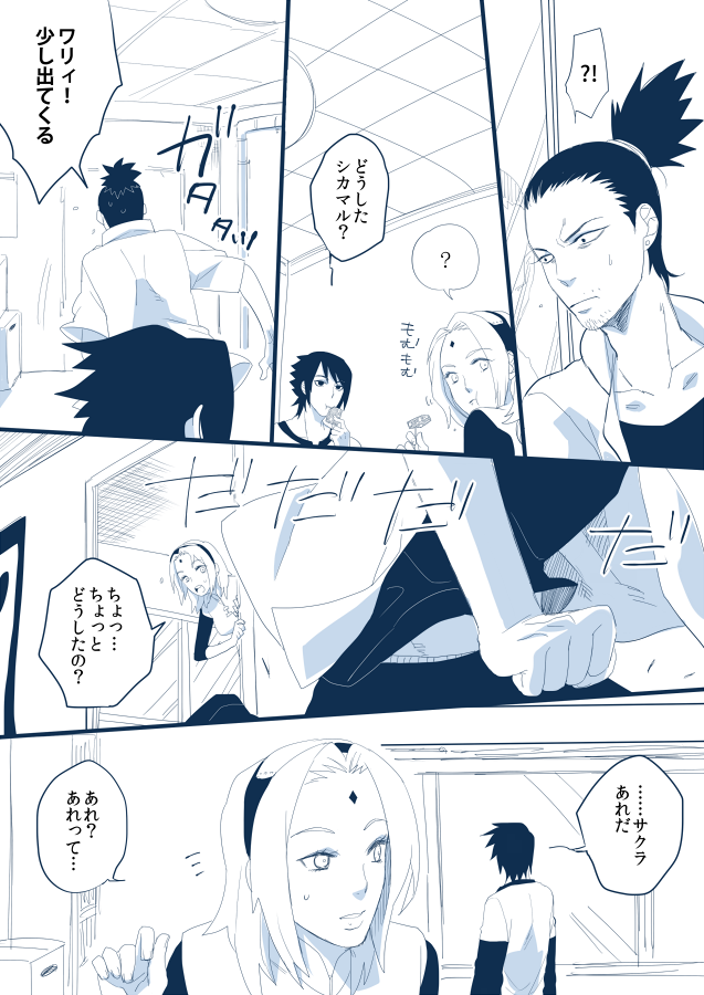 haruno sakura, uchiha sasuke, and nara shikamaru (naruto) drawn by yamisuke_(silent-black)