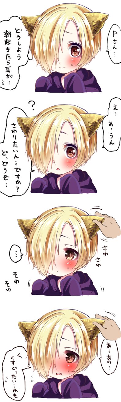 shirasaka koume (idolmaster and 1 more) drawn by yumeno_(rubbercup)
