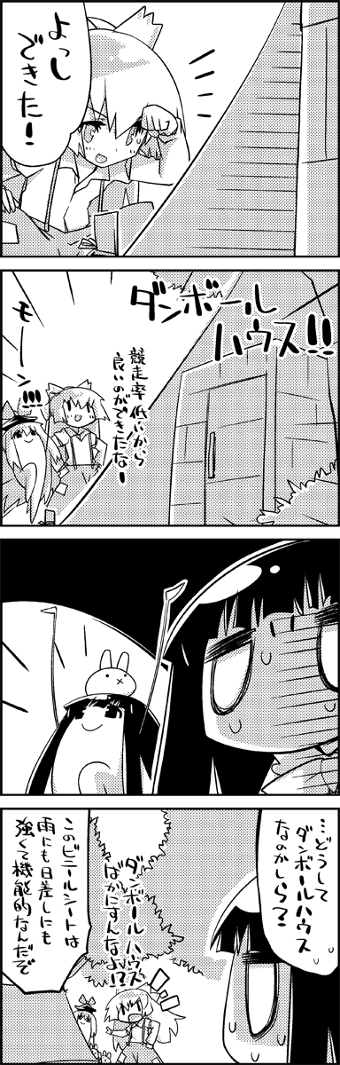 fujiwara no mokou, kamishirasawa keine, and houraisan kaguya (touhou) drawn by tani_takeshi