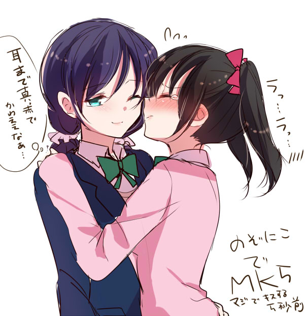 tojo nozomi and yazawa nico (love live! and 1 more) drawn by mizukikushou