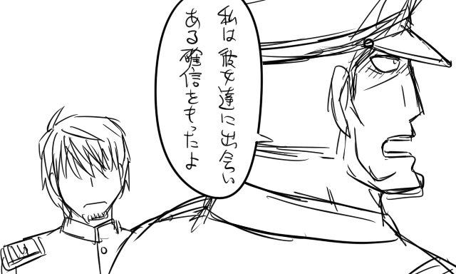 admiral and matsuda chiyohiko (kantai collection) drawn by tonda
