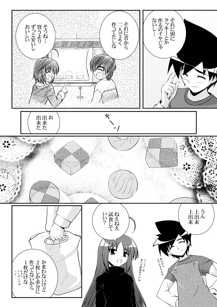 original and 1 more drawn by mikage_takashi