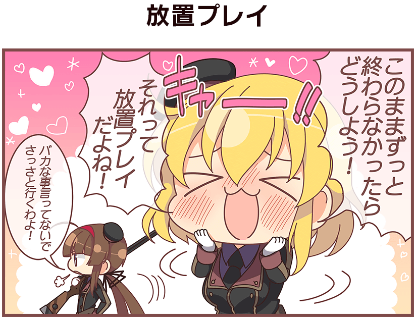 ryouna and ryoubi (senran kagura and 2 more)