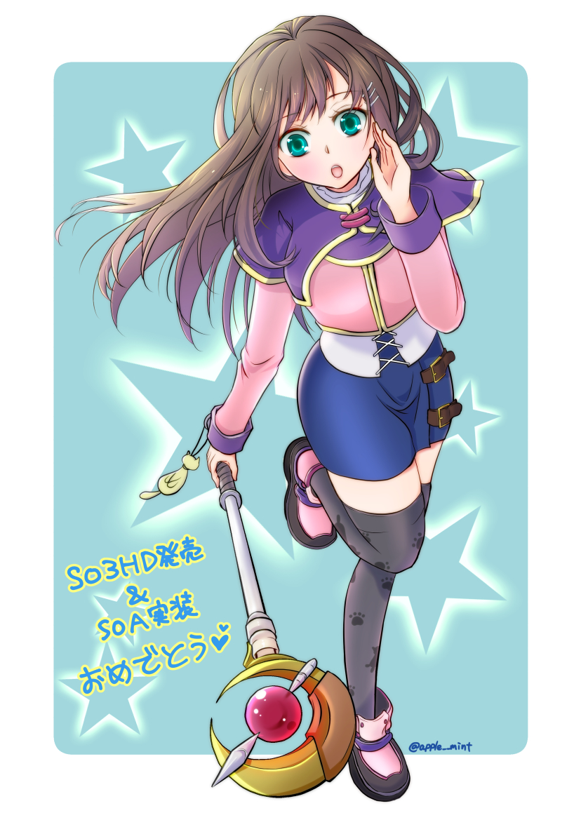 sophia esteed (star ocean and 2 more) drawn by haruka_(magic-wand)