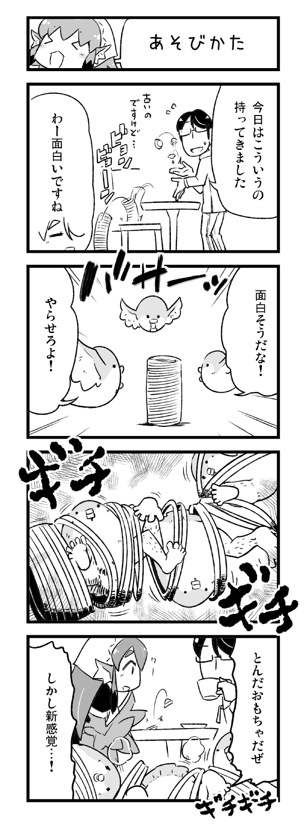 suzu, rin, hirokazu sasaki, and the regulars (torikissa!) drawn by nobuyoshi-zamurai