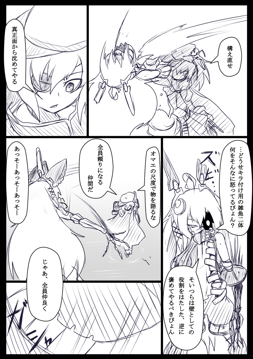 kiso and uzuki (kantai collection) drawn by ogawa_shou