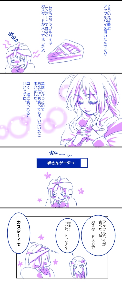 mary stuart, elizabeth, and robert dudley (kyoukaisenjou no horizon) drawn by catmesi