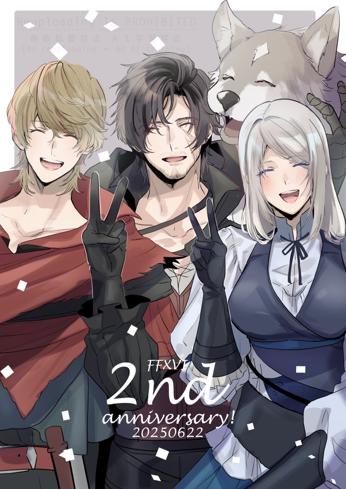 clive rosfield, jill warrick, joshua rosfield, and torgal (final fantasy and 1 more) drawn by kiyomiya