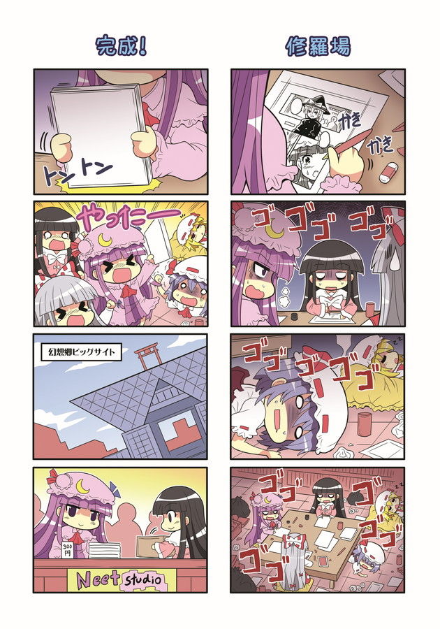 kirisame marisa, remilia scarlet, flandre scarlet, patchouli knowledge, fujiwara no mokou, and 1 more (touhou) drawn by colonel_aki