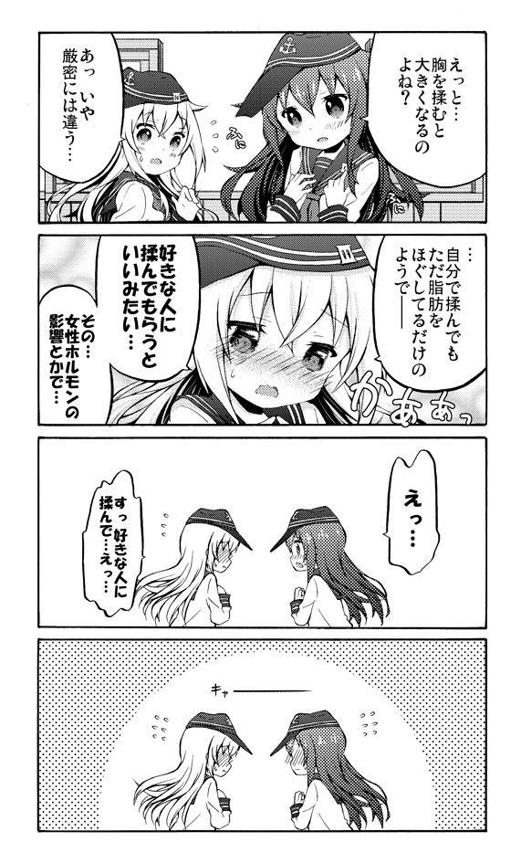hibiki and akatsuki (kantai collection) drawn by k_hiro