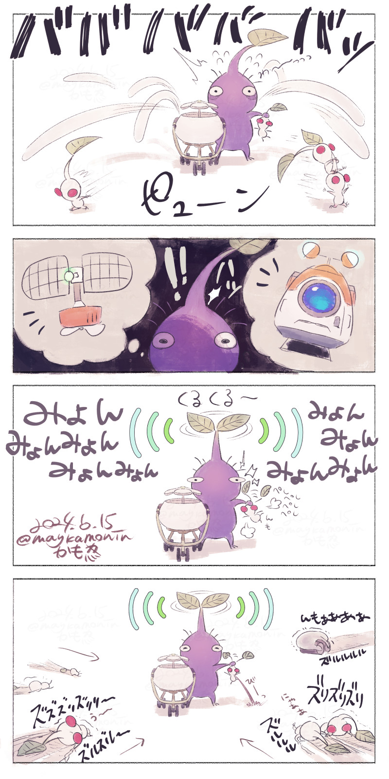 purple pikmin, white pikmin, and waterwraith (pikmin) drawn by maykamonin