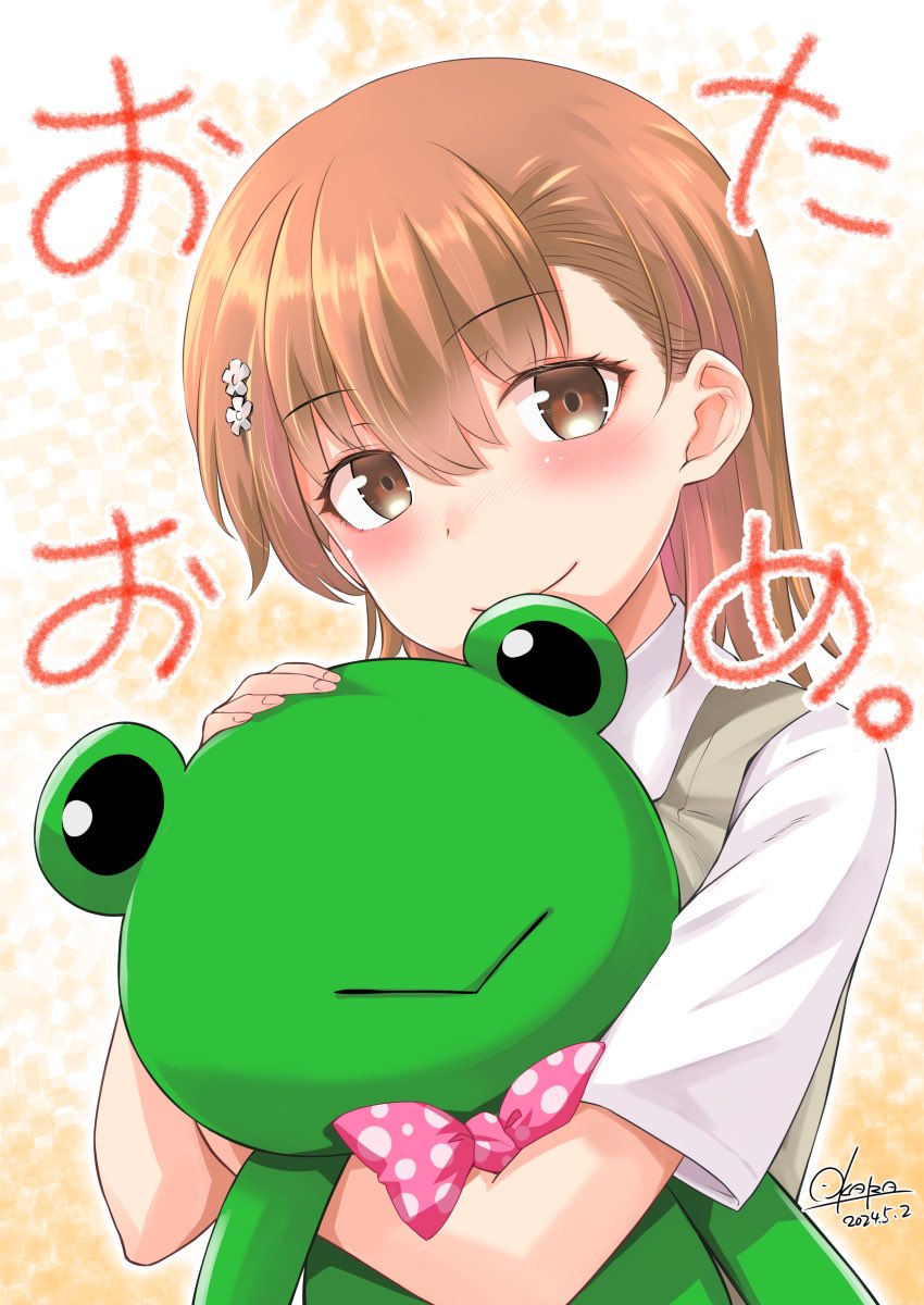 misaka mikoto and gekota (toaru majutsu no index and 1 more) drawn by okara