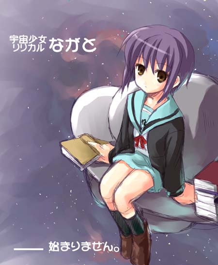 nagato yuki (lyrical nanoha and 2 more) drawn by minamura_haruki