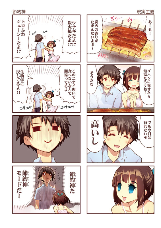 kasugai haruko and musashino kazuhiko (original and 1 more) drawn by momiji_mao