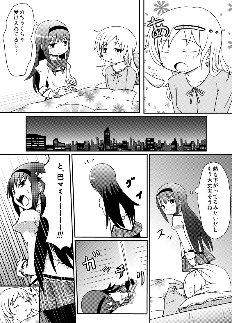 akemi homura and tomoe mami (mahou shoujo madoka magica) drawn by namacha