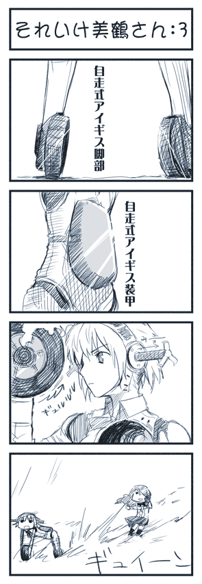 aigis (persona and 1 more) drawn by puyo_(puyotopia)