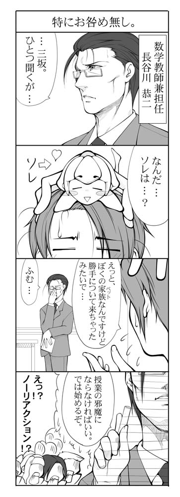 facehugger and facehugger-tan (alien) drawn by haniwa-dako