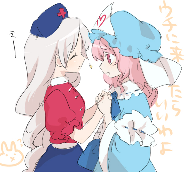 saigyouji yuyuko and yagokoro eirin (touhou) drawn by machiko_(beard)