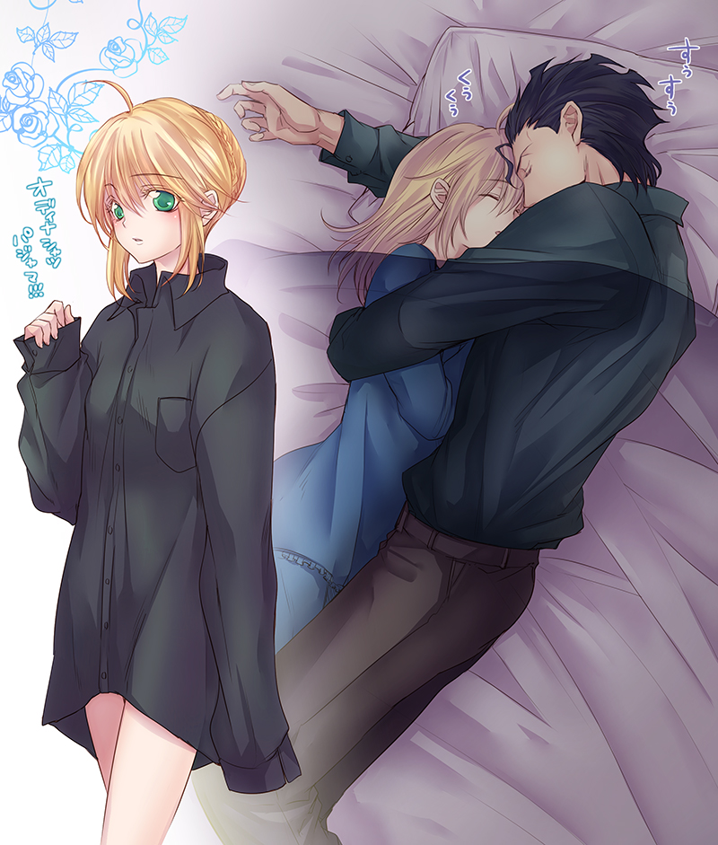 artoria pendragon, saber, and diarmuid ua duibhne (fate and 1 more) drawn by maribsr