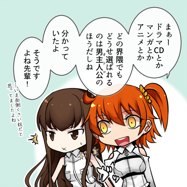 fujimaru ritsuka and kishinami hakuno (fate and 2 more) drawn by aoshima