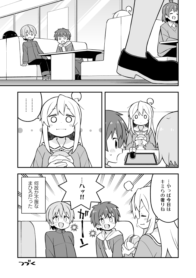 oyama mahiro, hozuki kaede, senkawa minato, sakurada yuuta, and hisaki hiyori (onii-chan wa oshimai!) drawn by nekotoufu