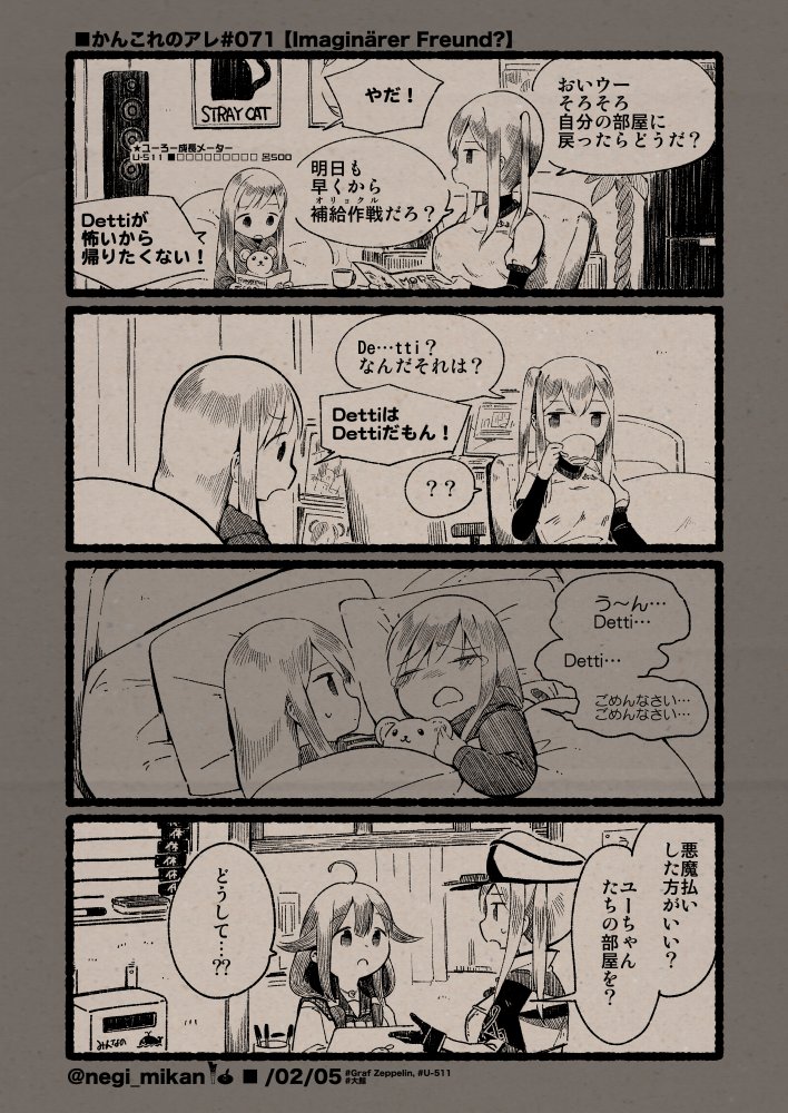 graf zeppelin, taigei, and u-511 (kantai collection) drawn by daidai_ningen