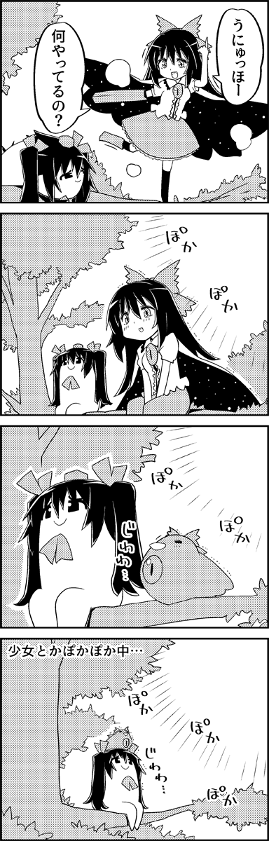 reiuji utsuho and himekaidou hatate (touhou) drawn by tani_takeshi