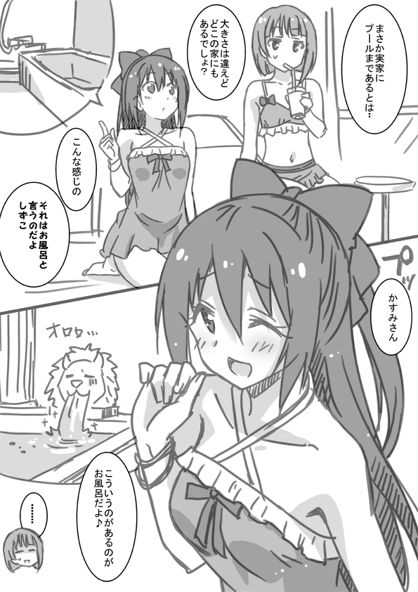 osaka shizuku and nakasu kasumi (love live! and 1 more) drawn by marugoshi_teppei