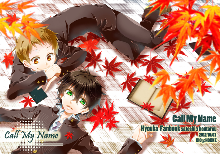 oreki houtarou and fukube satoshi (hyouka) drawn by kio_(key32100)