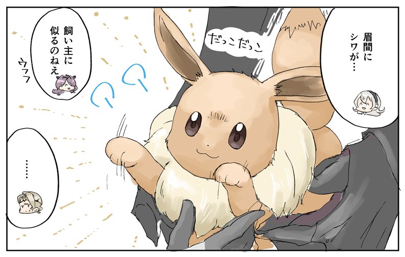eevee, female corrin, camilla, and xander (pokemon and 2 more) drawn by robaco