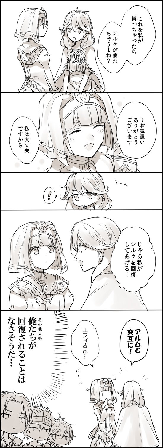 faye, silque, tobin, gray, and kliff (fire emblem and 1 more) drawn by akke