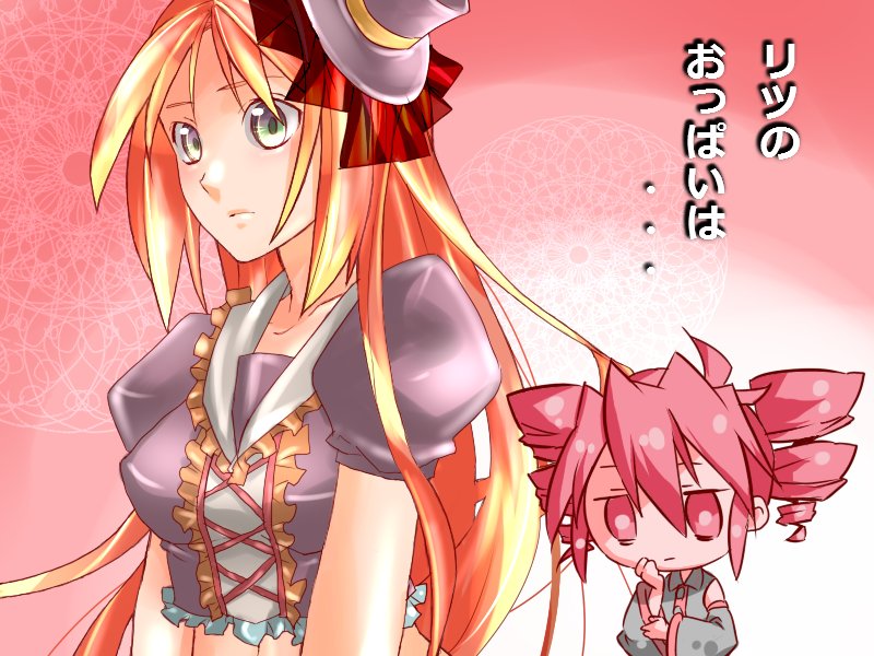 kasane teto and namine ritsu (utau) drawn by sin_(hankotsu_bunny)