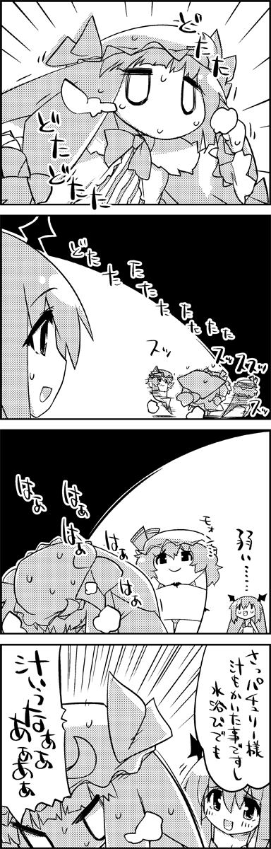 remilia scarlet, patchouli knowledge, and koakuma (touhou) drawn by tani_takeshi