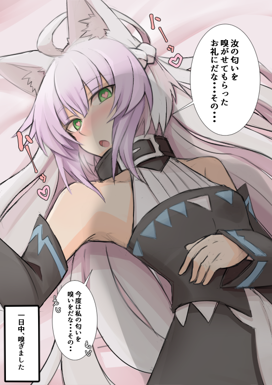 atalanta and atalanta alter (fate and 2 more) drawn by nahu