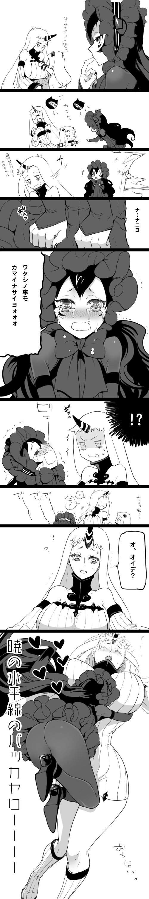 northern ocean princess, seaport princess, and isolated island oni (kantai collection) drawn by zuwai_kani